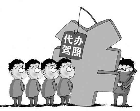 有效辯護(hù)案例 | 90后小白，觸犯買賣國(guó)家機(jī)關(guān)證件罪為何獲輕判？