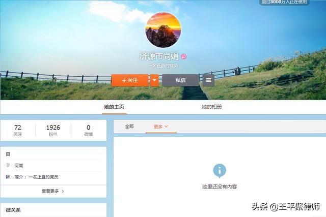 市委書(shū)記打市政府秘書(shū)長(zhǎng)一巴掌要不要拘留？